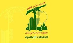 حزب الله لبنان: دشمن صهیونیستی نیز در یمن به سرنوشت آمریکا دچار می شود