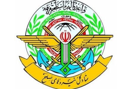 اطلاعیه ستادکل درباره برخی اظهارنظرها پیرامون همکاری‌های نظامی خارجی